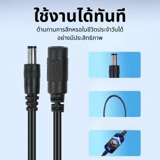 Con Timed รีสตาร์ทสายเคเบิล DC5V-15V 5 5x2 1 มม. สําหรับเราเตอร์โมเด็ม