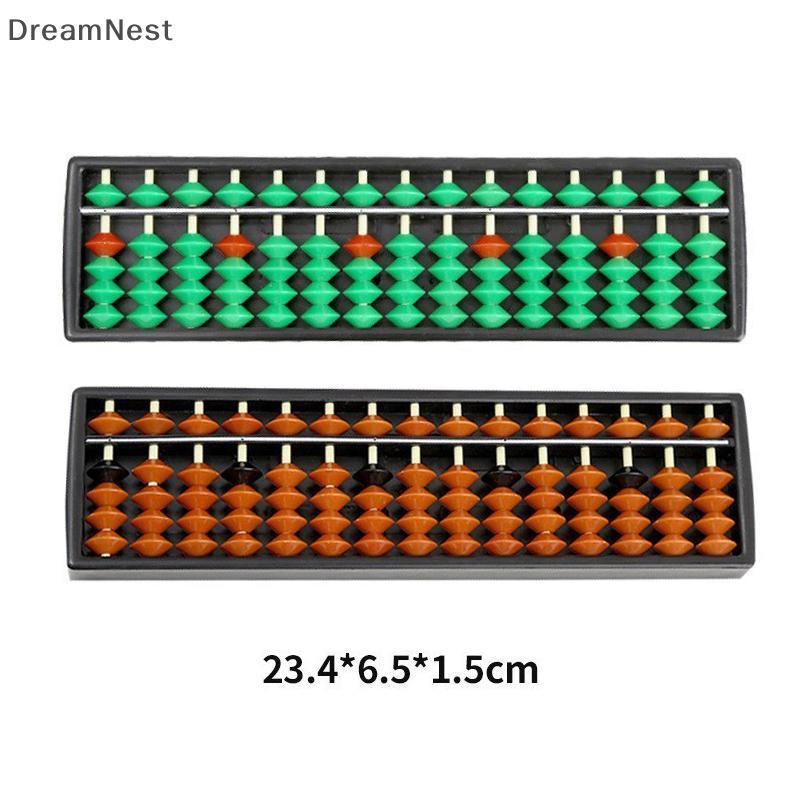 [DreamNest] 1PCS เครื่องมือการเรียนรู้คณิตศาสตร์สําหรับเด็กแบบพกพาจีน 15 หลักคอลัมน์ลูกคิดเลขคณิต So