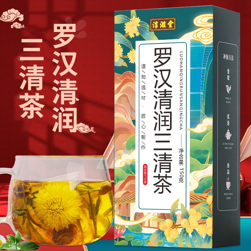[คลังสินค้าพร้อม] Chunzhitang Arhat Qingrun Sanqing Tea Fat Sea Arhat Fruit Chrysanthemum Licorice G