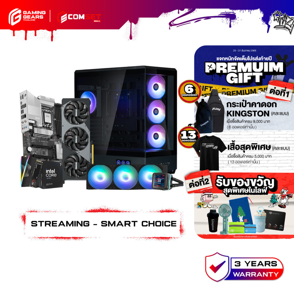 STREAMING – SMART CHOICE คอมประกอบ INTEL CORE ULTRA 7 265K/RTX 5070 12GB/B860-P/32GB DDR5 6000MHz