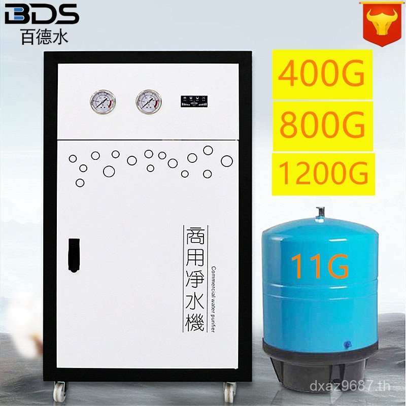 เครื่องกรองน้ํา เครื่องกรองน้ํา 800G400G Commercial Shenzhen City RO ผู้ผลิตการไหลขนาดใหญ่ตู้น้ําบริ