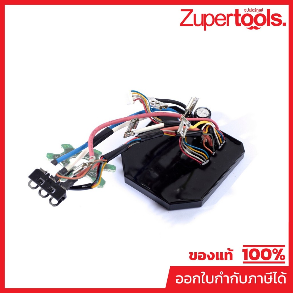 MAKITA มากีต้า MP620E45-8 อะไหล่ DHP487#13 CONTROLLER NO.13 CONTROLLER FOR DHP487 Code 620E45-8