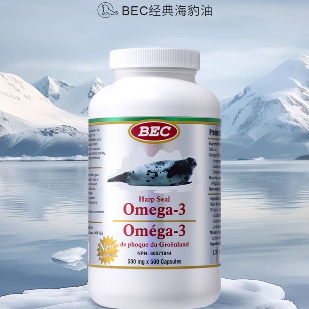 แคนาดานําเข้า BEC Seal Oil Omega-3 แคปซูล 500 แคปซูลหลอดเลือดหัวใจ20251220