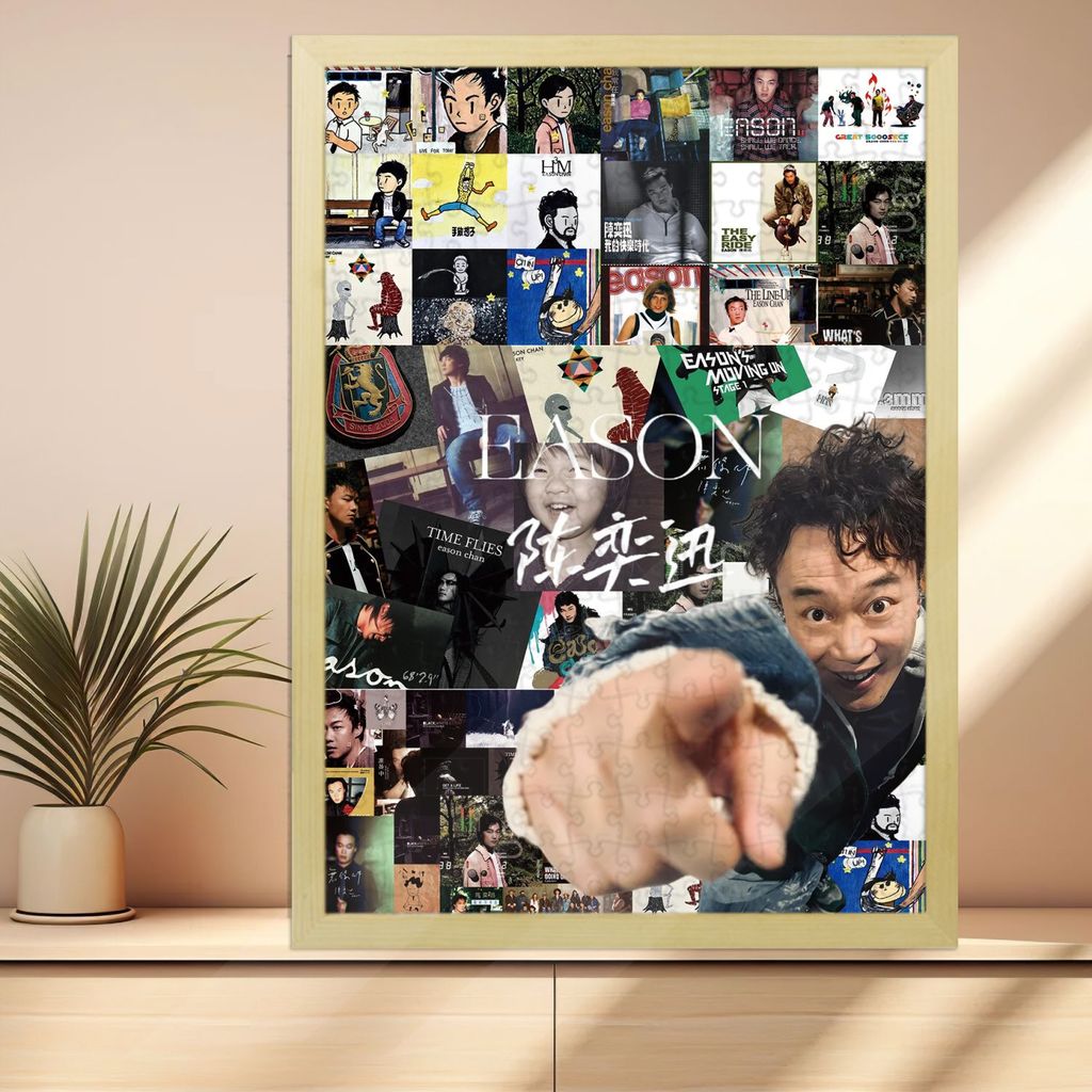 Eason Eason Puzzle ของเล่นเพื่อการศึกษา 1,000 ชิ้นแขวนภาพวาดกรอบรูป Decompression Friends ของขวัญวัน