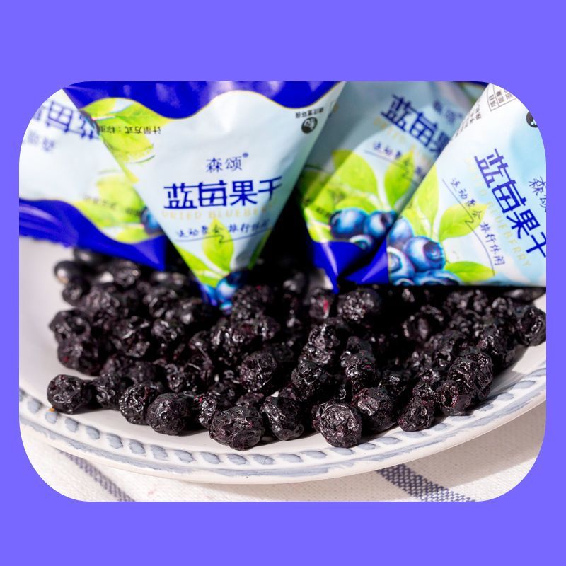 2025 สินค้าใหม่ Black Dragon Jiangxing Anling Yuchun Wild Blueberry ผลไม้แห้งกระเป๋าสามเหลี่ยม 20251