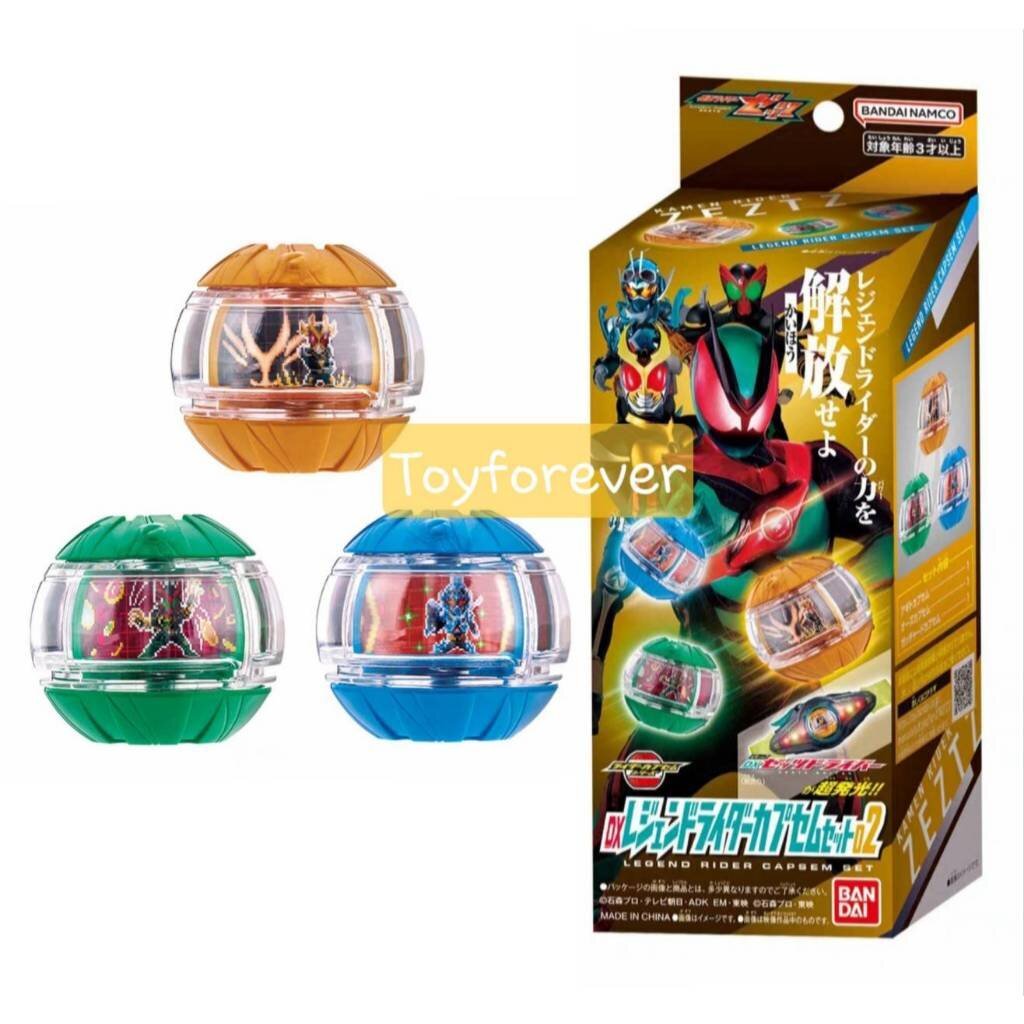 Zeztz Dx Legend Rider Capsem Set 02 แคปเซ็ม