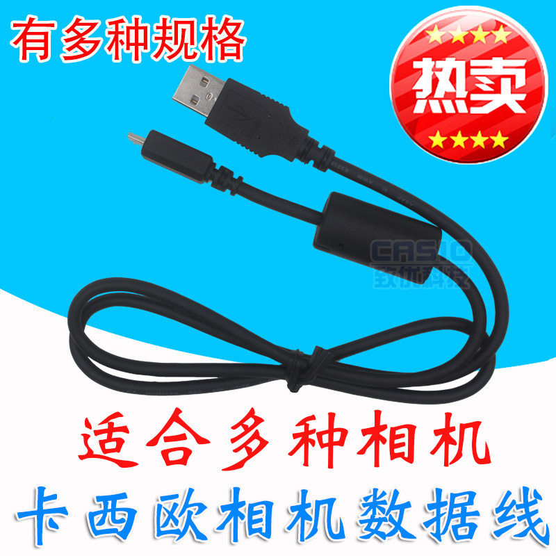 สายเคเบิลข้อมูลเหมาะสําหรับ Casio TR300 TR350 TR750 TR700 TR600 ZR3600 กล้องชาร์จ