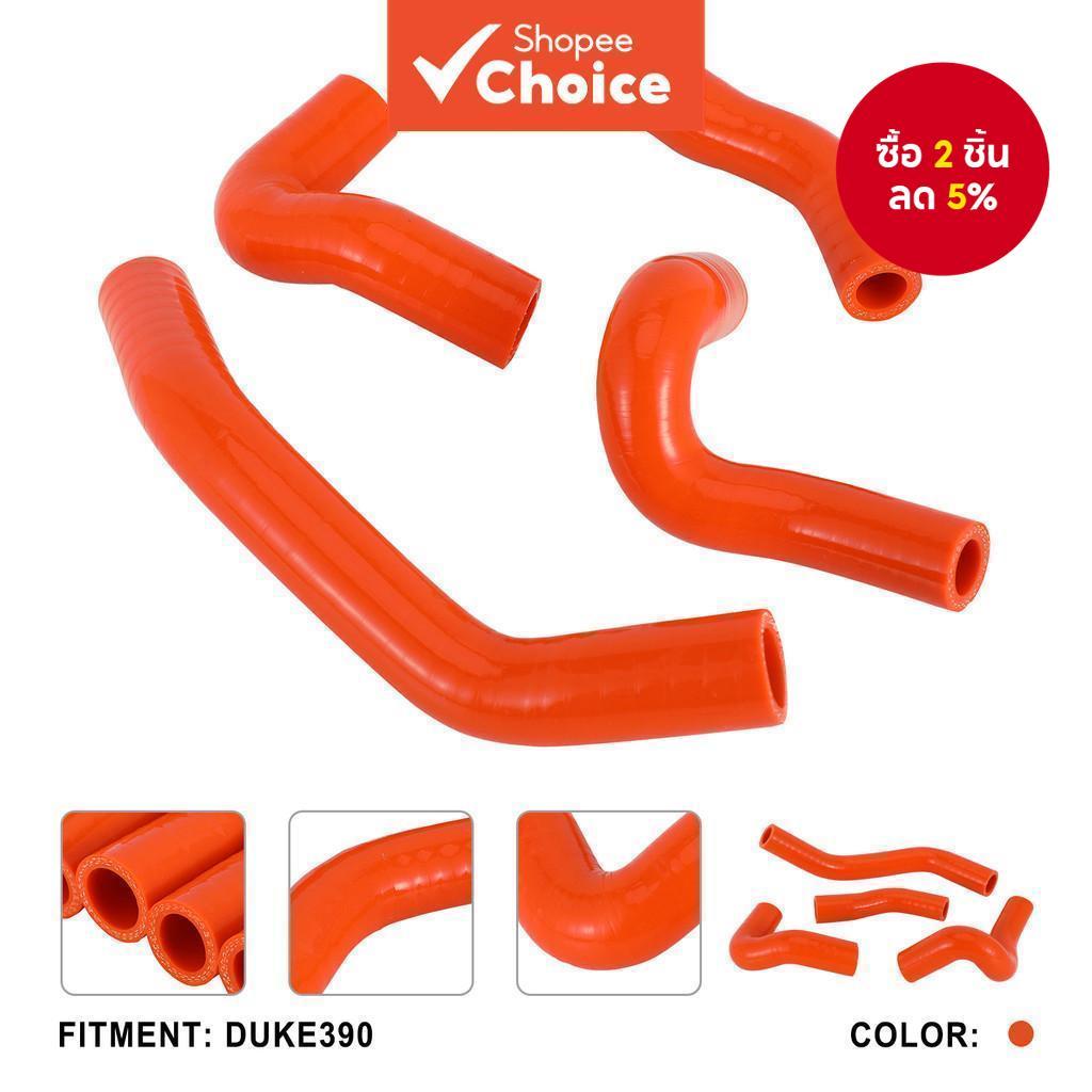 ท่อน้ําหม้อน้ําสําหรับรถจักรยานยนต์ KTM 390 Duke Duke390 อุปกรณ์เสริม