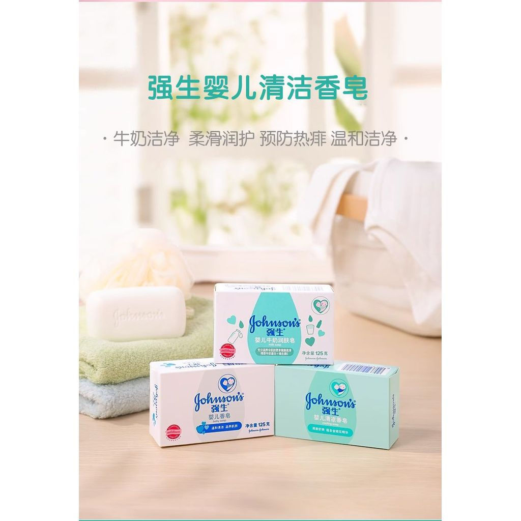 ขายร้อน Johnson & Johnson Baby Cool Soap Honeysuckle สบู่เด็กทารกแรกเกิด Baby Bath Hand Wash ling DC