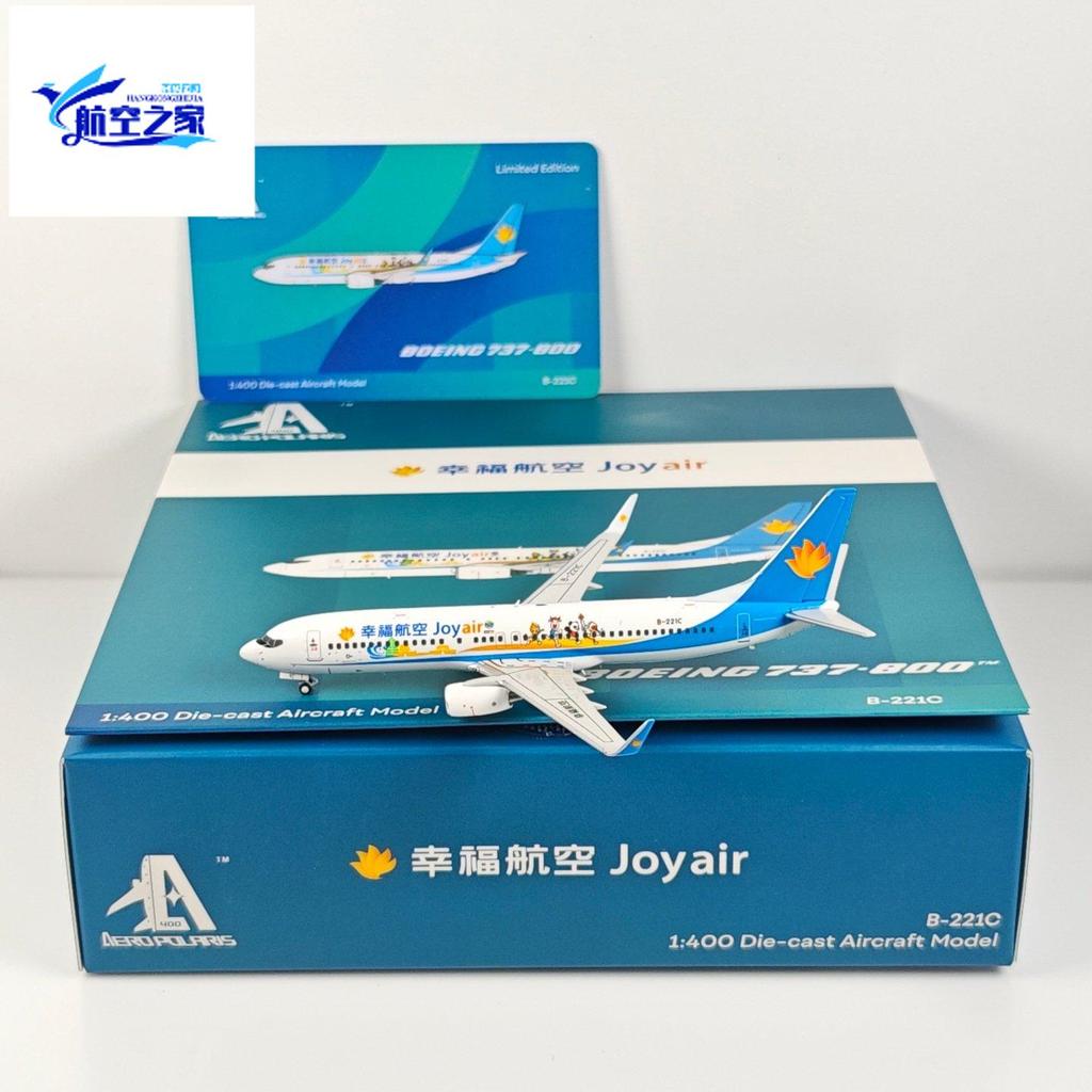AeroPolaris 1: 400 Happy Airlines B737-800 B-221C B-20E5 รุ่นโลหะผสม