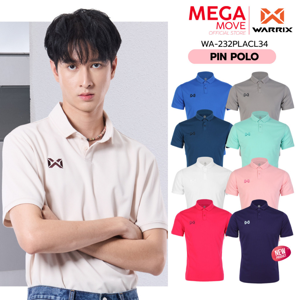 เสื้อโปโล WARRIX รุ่น PIN POLO SHIRT 232PLACL34