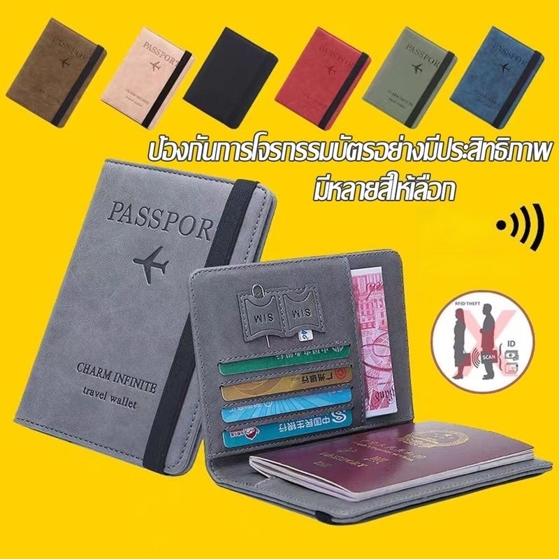 กระเป๋าหนังสือเดินทาง กระเป๋าสตางค์แฟชั่น RFID อเนกประสงค์ กระเป๋าการ์ด ปกป้องข้อมูล สำหรับไปต่างประเทศ พกพาสะดวก รูปที่ 2