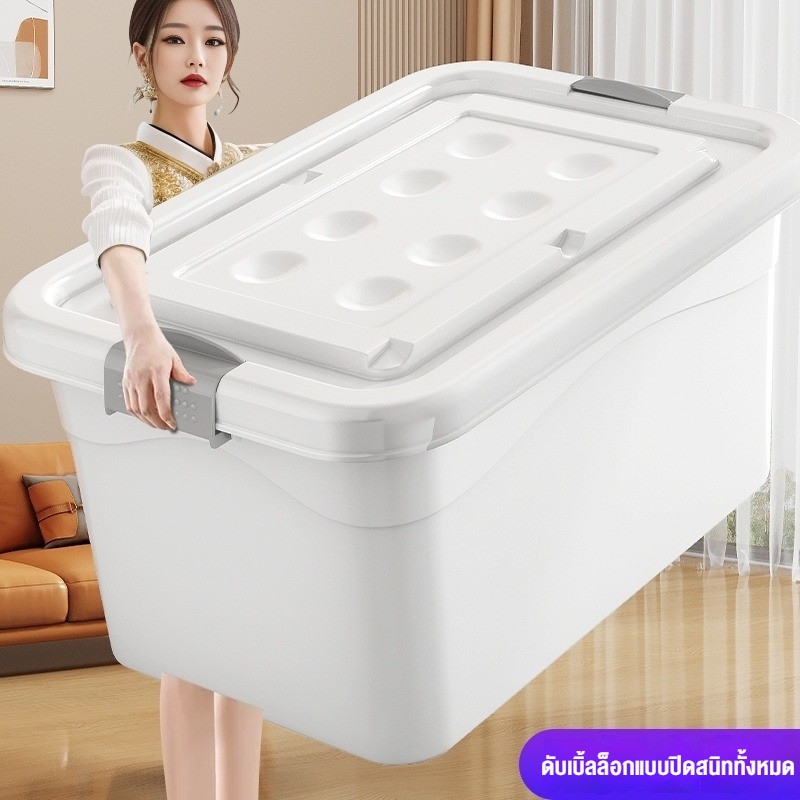 JoyParty กล่องเก็บของ กล่องพลาสติก 25/60/100/200 กล่องอเนกประสงค์ ลิตร มีล้อ แบบพลิกได้