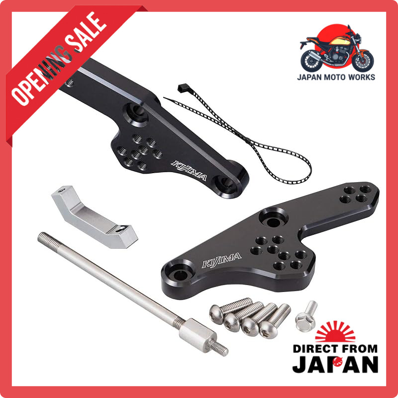 Kijima Bike Parts Step Step-up Bracket for CBR250RR (2BK-MC51) Black Anodized HONDA 213-4383B