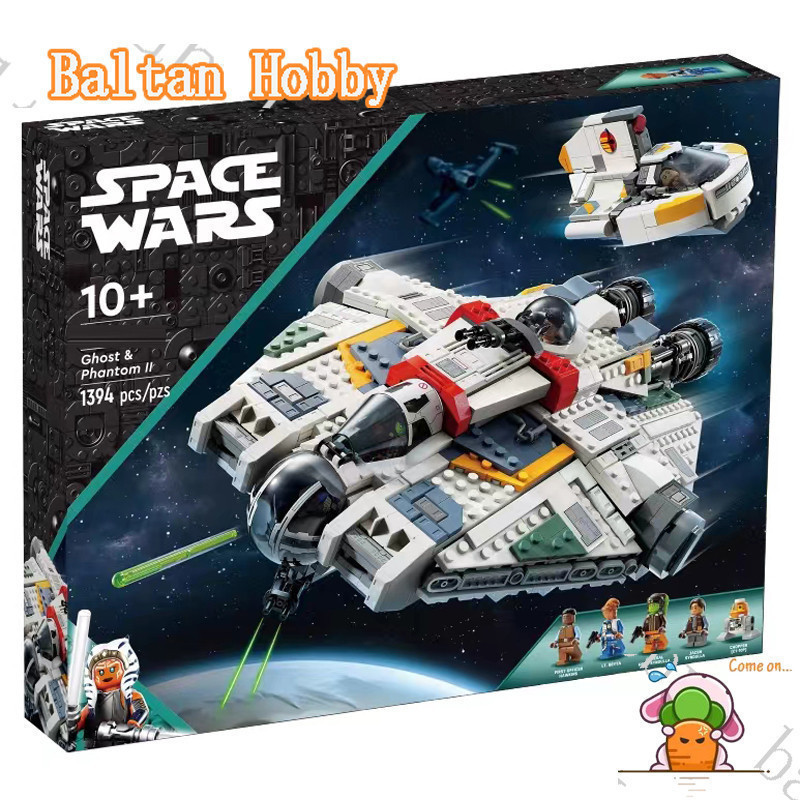 Bemular Hobby HT3X Star Wars Ghost-Phantom-II 75357 EW7 Building blocks ของเล่น