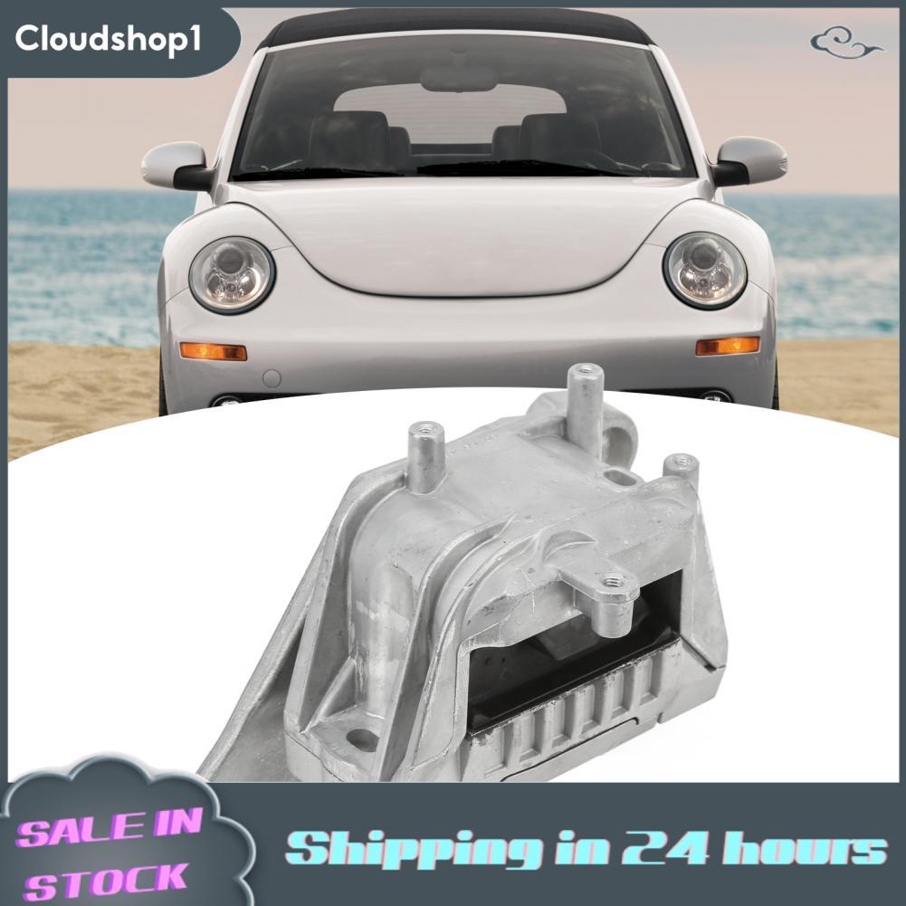 Cloudshop1 Cloudshop1 Qiilu เครื่องยนต์มอเตอร์ Mount สำหรับ 2.5L 2006-2009 ขวา 1J0 199 262DA สูงเหล็