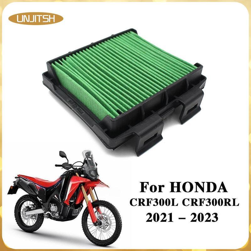 [unjitsh] กรองอากาศ 17220-k1t-e10 แทนที่อะไหล่สําหรับ Honda Crf300L Crf300rl Rally