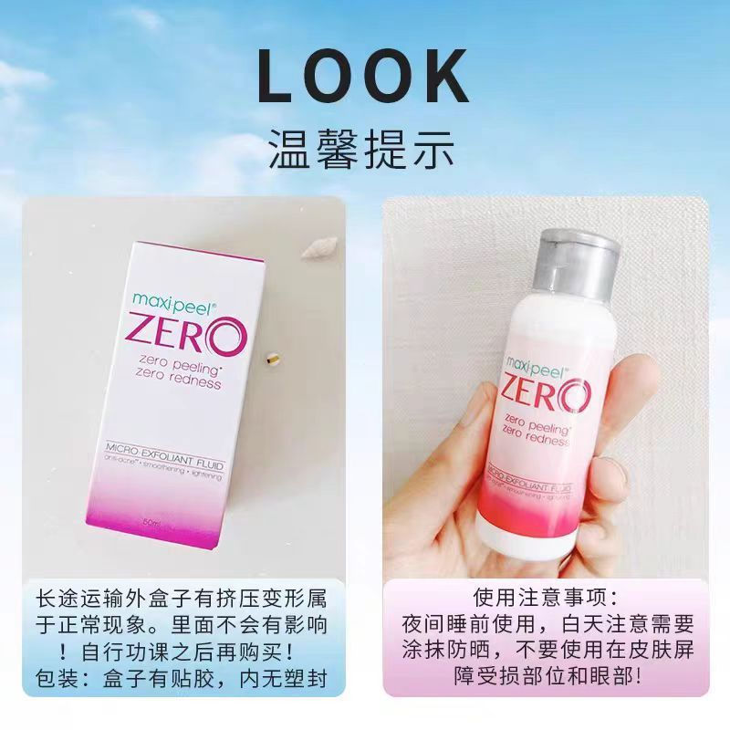 TB Spot Goods#In Stock Philippines ZERO Zero Essence Water maxi peel ZERO 50ml Maxipeel Tartaric aci
