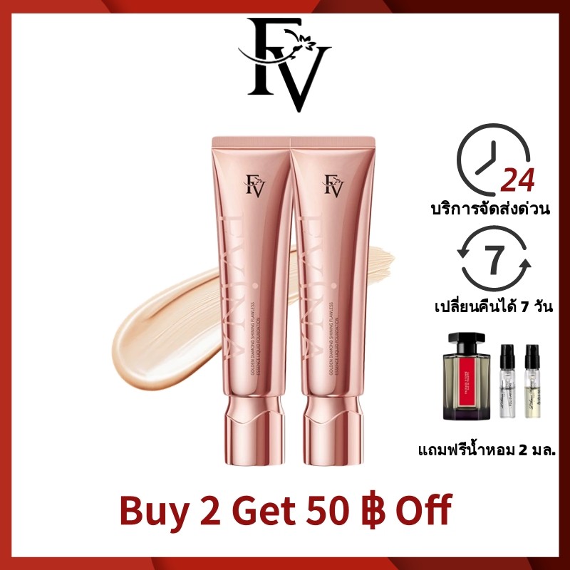 【ส่งฟรีแท้】FV Gold Diamond Liquid Foundation_30g คอนซีลเลอร์ ควบคุมความมัน