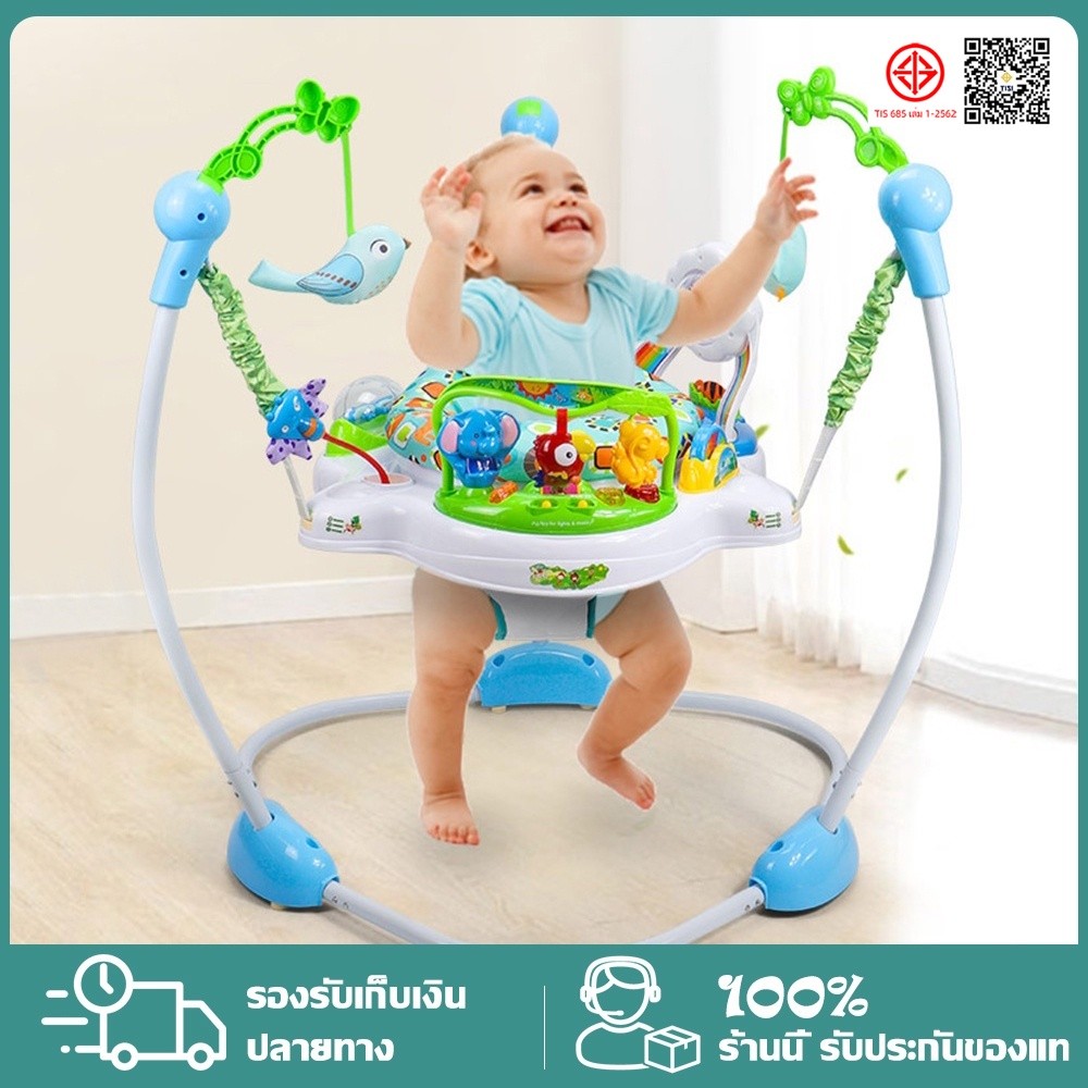 จั๊มเปอร์เด็กกระโดด เก้าอี้ทานข้าว จั้มเปอร์เก้าอี้กิจกรรม 360 องศา Baby jumper กระโดด หมุนได้ เก้าอี้กิจกรรม หัดเดิน