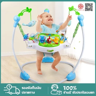 จั๊มเปอร์เด็กกระโดด เก้าอี้ทานข้าว จั้มเปอร์เก้าอี้กิจกรรม 360 องศา Baby jumper กระโดด หมุนได้ เก้าอี้กิจกรรม หัดเดิน