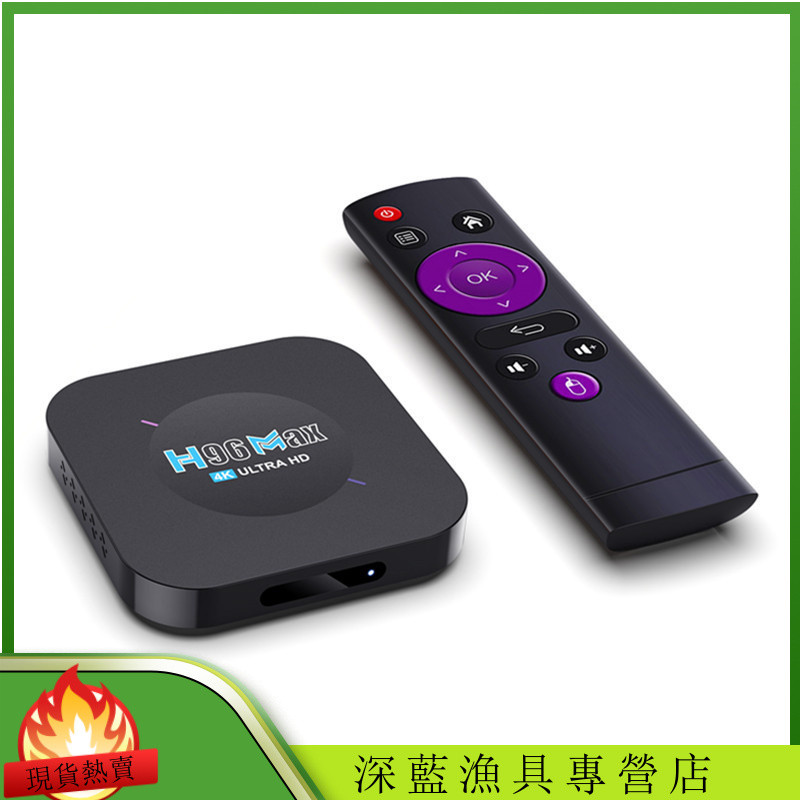 H96 MAX M5 2/1611.0 RK3318 4K HD Play TV BOX