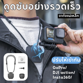 COD แบบแม่เหล็ก สายคล้องคอ สำหรับGOPROทุกรุ่น,DJI Action 6/5Pro/4/3,Insta360,SJCAM/AKASO/มือถือ