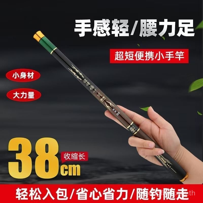 ไม้เบ็ดคาร์บอนขนาดเบาพิเศษและทนทาน สำหรับตกปลาคาร์พและการเดินทาง Baichuan Flyh