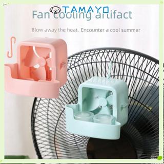 ทามาโย 1ชุดพัดลมเครื่องมือระบายความร้อน,แขวนด้วย4ถ้วยน้ําแข็…