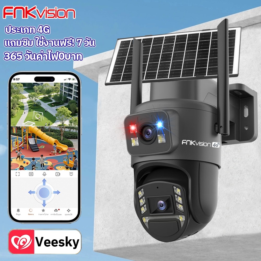 FNKvision โซล่าเซลล์ 4G กล้องวงจรปิดไร้สายพลังงานแสงอาทิตย์ Full HD 12MP กันน้ำอ IP67 กันน้ำ ซิมเน็ต