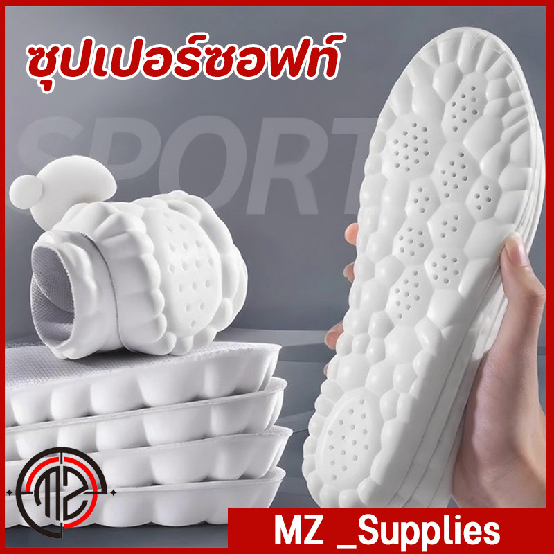 ดูดซับเหงื่อได้ดี สวมใส่สบาย จํานวน 1 คู่ Sports insole แผ่นพื้นรองเท้ายางพารา แบบยืดหยุ่นสูง