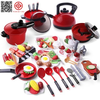 ชุดครัวเด็ก ของเล่นเด็ก ชุดครัว Playhouse Girl ชุดทำอาหาร ผล…