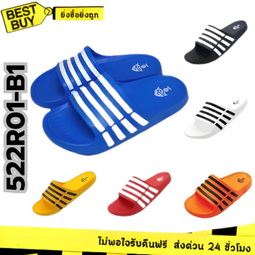 🛵ส่งทันที 2 ชม.🏪💫ADDA รุ่น55R01-B1 / T24-0002 รองเท้าแตะเด็กสวม4แถบ เด็กผู้ชายใส่ดี✔️ไซส์ 11-3