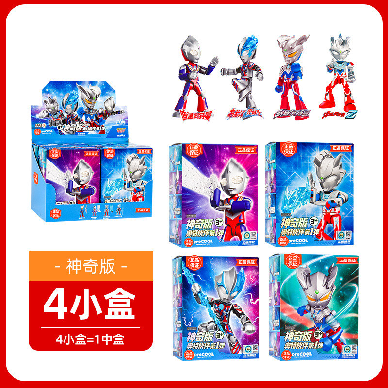 Ploco Ultraman Building Block King Building Block Man S รุ่น 1 ตุ๊กตาเด็กเด็กประกอบของเล่น Ultra Her