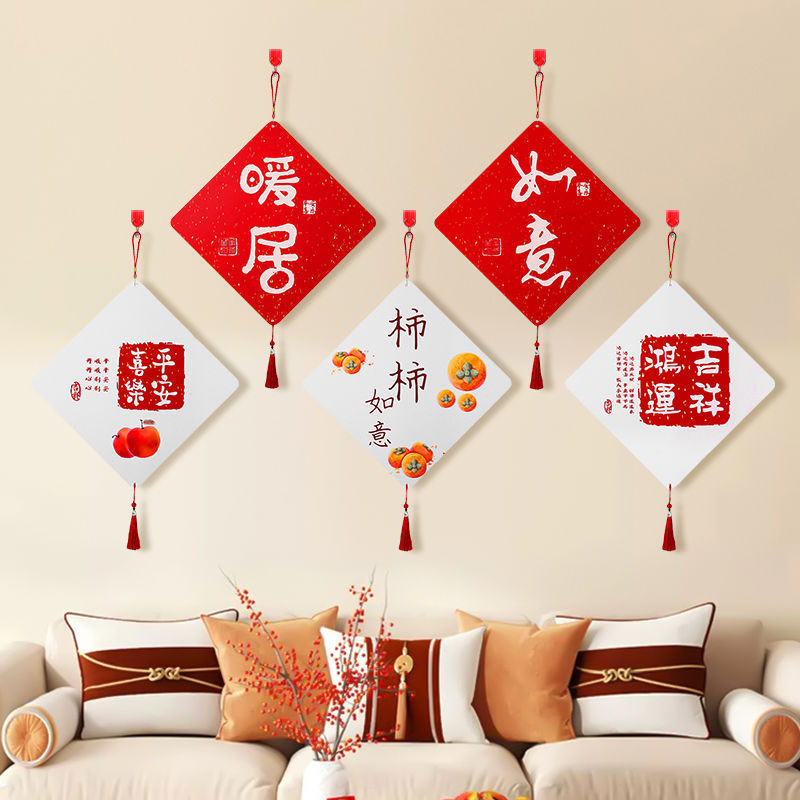 装饰画挂画玄关客厅背景墙墙壁沙发餐厅卧室挂墙装饰品免打孔挂22251227Decorative Paint Hang Paint Porch Liv Room Background Wall Sofa