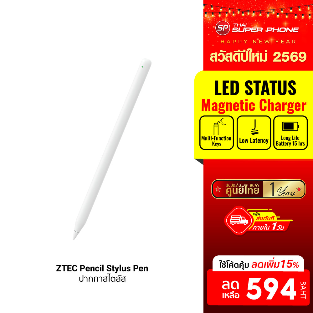 [ลดเหลือ 594] ZTEC Pencil Stylus Pen ปากกาสไตลัส รองรับชาร์จ Magnetic Charger สำหรับ Pad -1Y