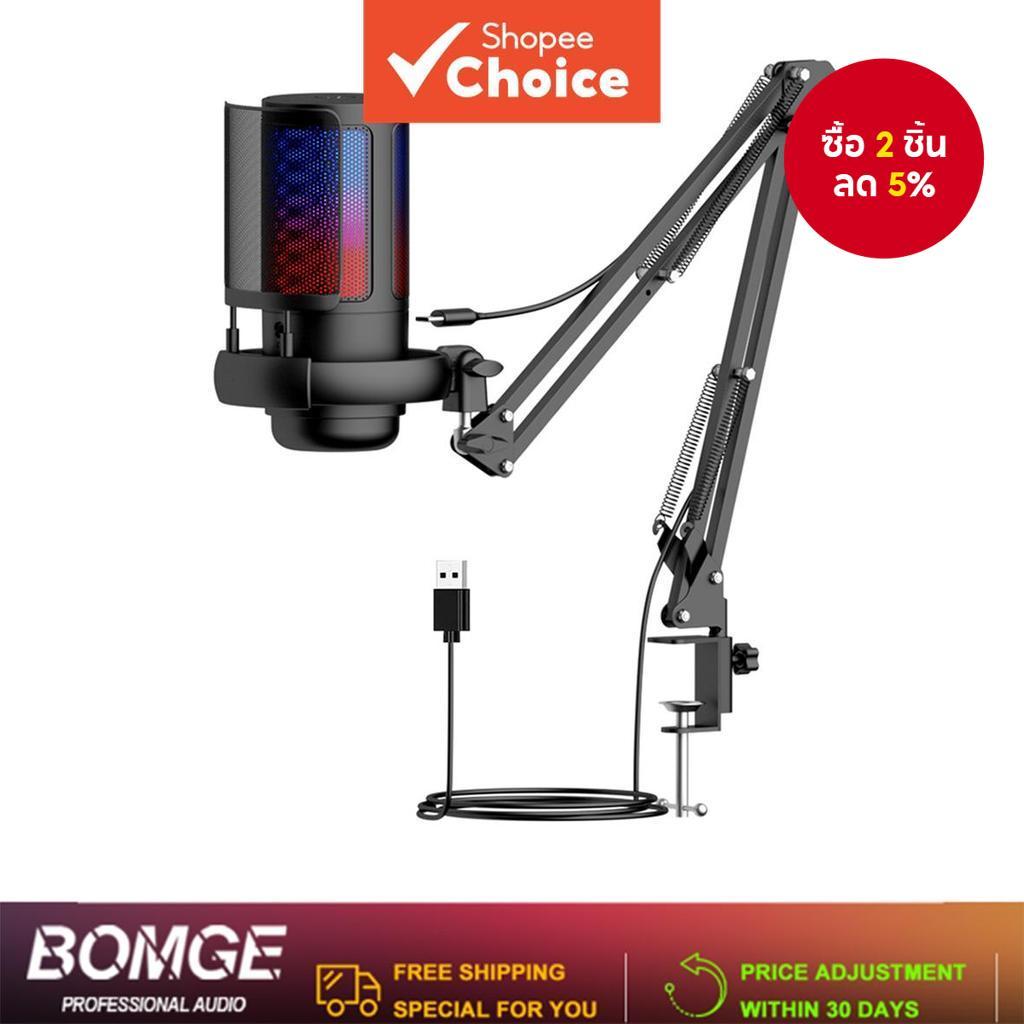 ไมโครโฟนคอนเดนเซอร์ตัดเสียงรบกวน BOMGE ME6S สําหรับสตรีมมิ่งและพอดแคสต์