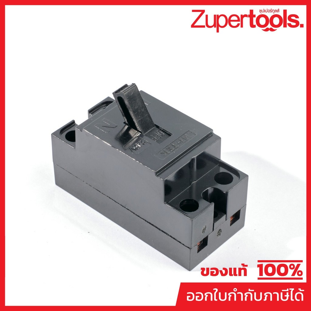 HT-28-15A เบรคเกอร์ 15A 2P1E สีดำ
