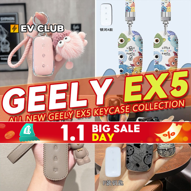 หลากหลาย Geely EX5 Pro EX5 Max Geely EX5 SUV ev Proton emas7 รวมทุกอย่าง Key Shell Key Case กุญแจรถจ