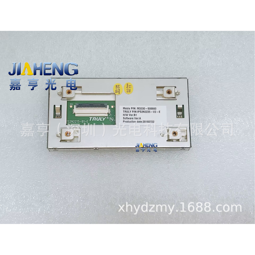 IPS2N2235-V2-E IPS2N2275-A1-E IPS8K8855FPC-B1-E Dashboard Display Screen คุณภาพสูงพร้อมสต็อก