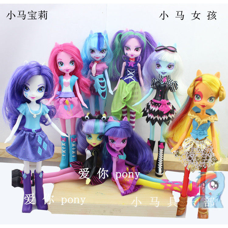 Pony Toy Pony Hand Board Equest Girls Pony Country Girl Girl Toy 23CM
