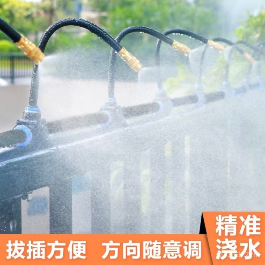 Atomizing Sprinkler ชลประทาน Sprinkler Universal รดน้ํา Handy เครื่องมือรดน้ํา Sprinkler อุปกรณ์ Spr