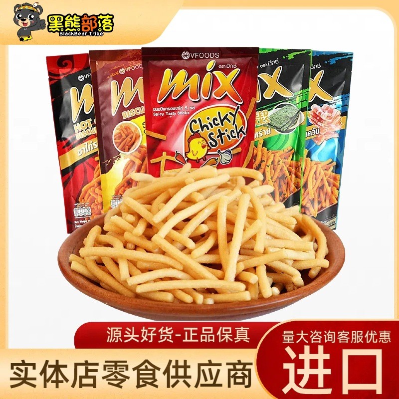 นําเข้า vfoods mix แถบกรอบ รสถุง ของว่างแบบสบาย ๆ ซูเปอร์มาร์เก็ต 60g