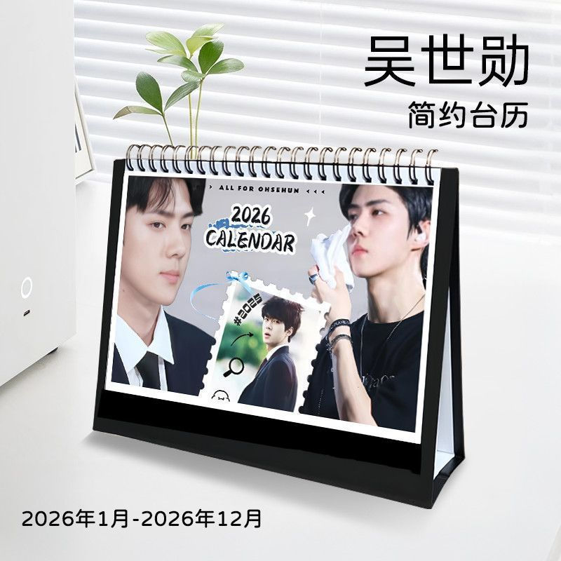 ส่วนลดมากมาย Oh Se Hun Oh Se Hun สินค้า 2026 ปฏิทินปฏิทินตั้งโต๊ะปฏิทินรายสัปดาห์ Creative Desktop P