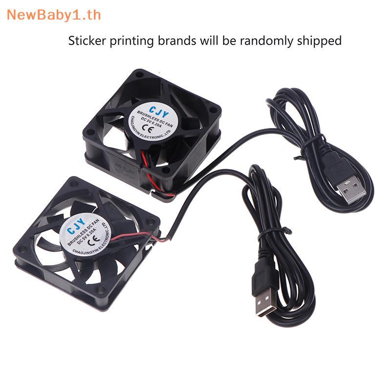 BABYONE 1PC PC คอมพิวเตอร์ 60 มม.พัดลม USB 5V พัดลมระบายความร้อนแบบไม่มีแปรงสําหรับ Raspberry หม้อน้ําระบายอากาศน้ํามันแบริ่ง TH