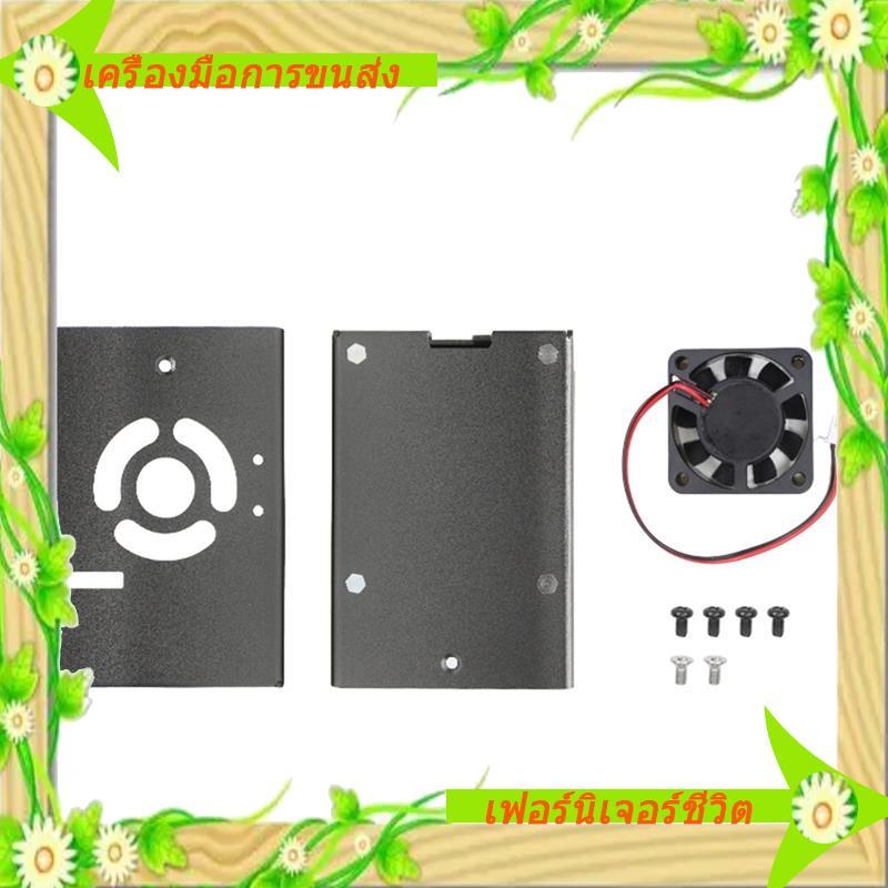 I5-Main Control Chassis พร้อมพัดลมระบายความร้อน RDK X5 Robot Development Board Case เปลือกอลูมิเนียม