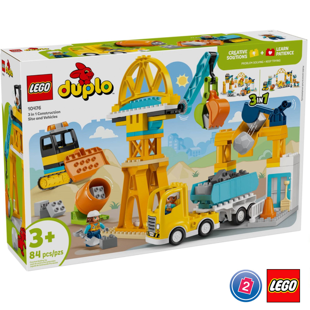 เลโก้ LEGO Duplo 10476 3 in 1 Construction Site and Vehicles