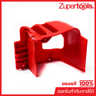 POLO (GARDEN) (โปโล(งานสวน)) อะไหล่  ฝาครอบเครื่องยนต์ ใช้กั…