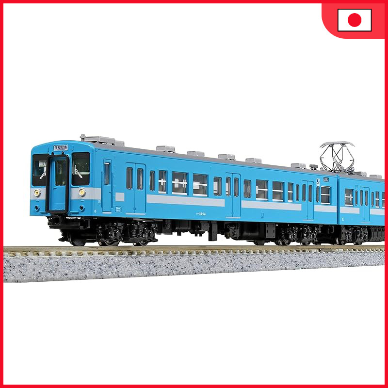 KATO N Scale 119 Series Iida Line 3-Car Set - Model Train Electric Train
