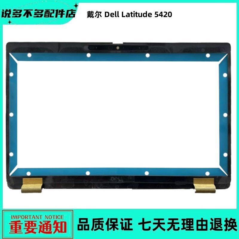 Dell Latitude 5420 E5420 B กรอบหน้าจอเชลล์ 0JFWTF